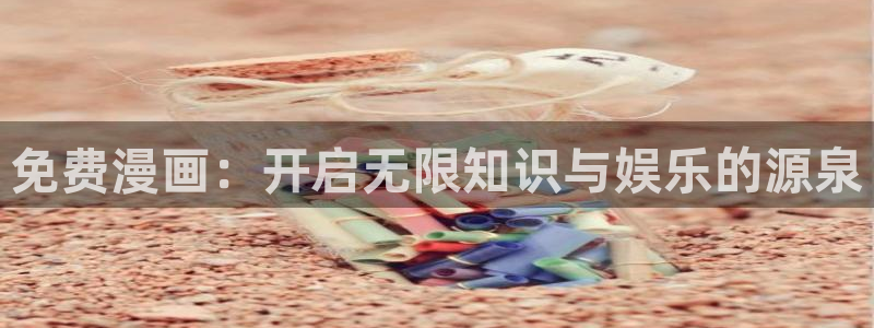同一屋檐下漫画韩漫