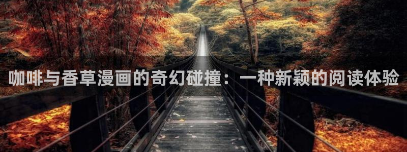 羞羞漫画韩漫画在线