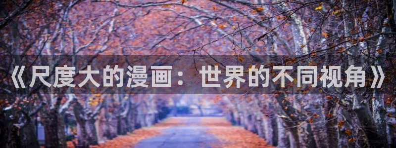 漫画免费韩漫3d