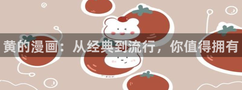 韩漫亲亲漫画