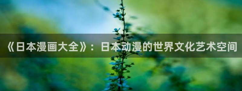 韩漫美丽新世界漫画画读土豪漫画